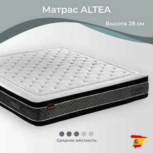 Матрас Altea 200*200