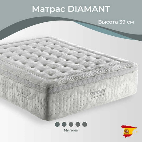 Матрас Diamant 160*200 от KAMASANA, KS.MT.KM.107