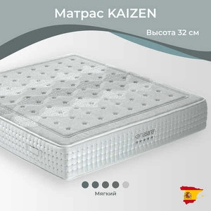 Матрас Kaizen 120*190